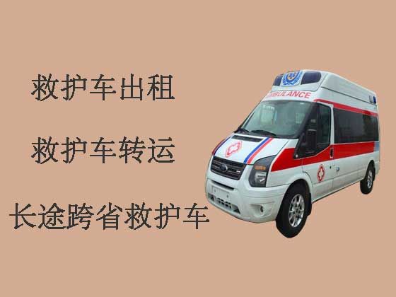 唐山私人救护车租赁